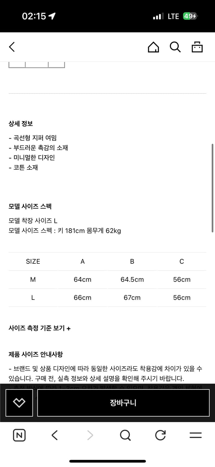 FFF포스탈서비스 커브 집업 후디 m 상품이미지5