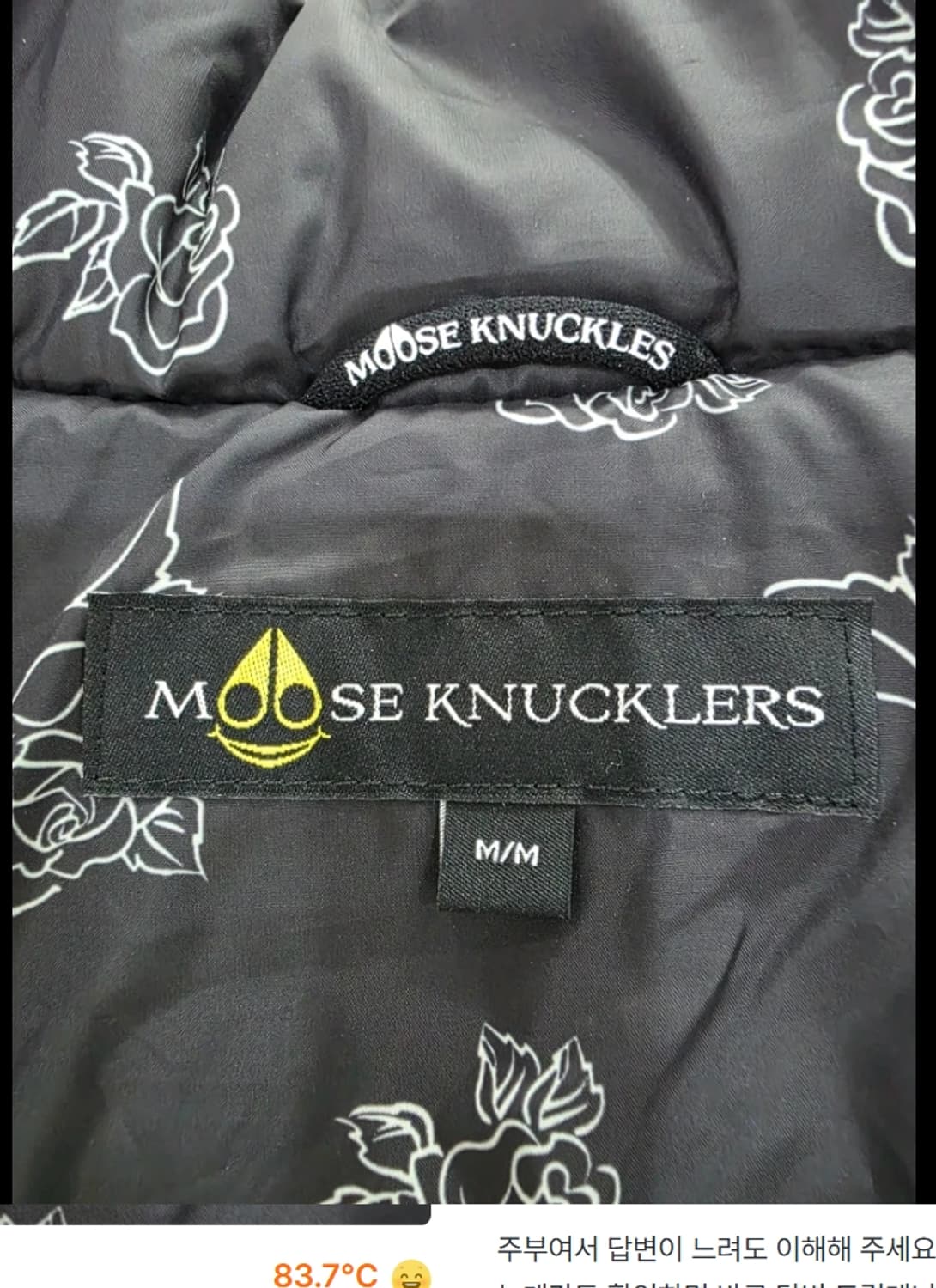 무스너클 키즈 로즈 패딩 M/M 상품이미지9