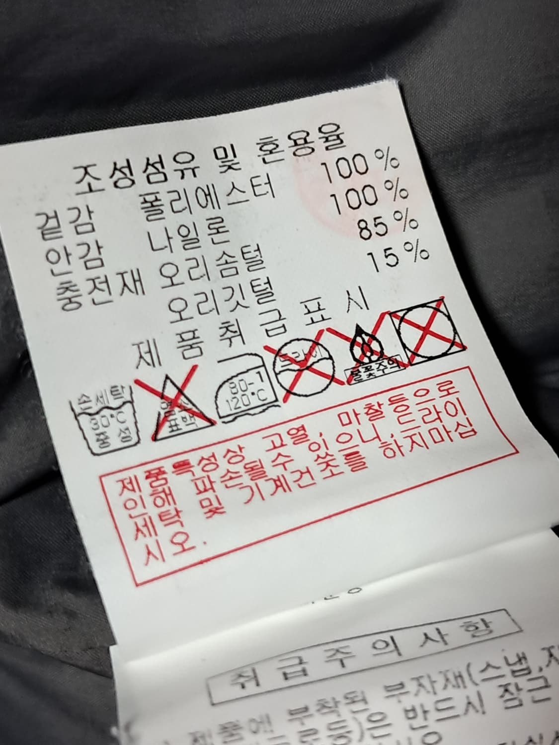 디스커버리 여성 경량패딩 90 상품이미지10