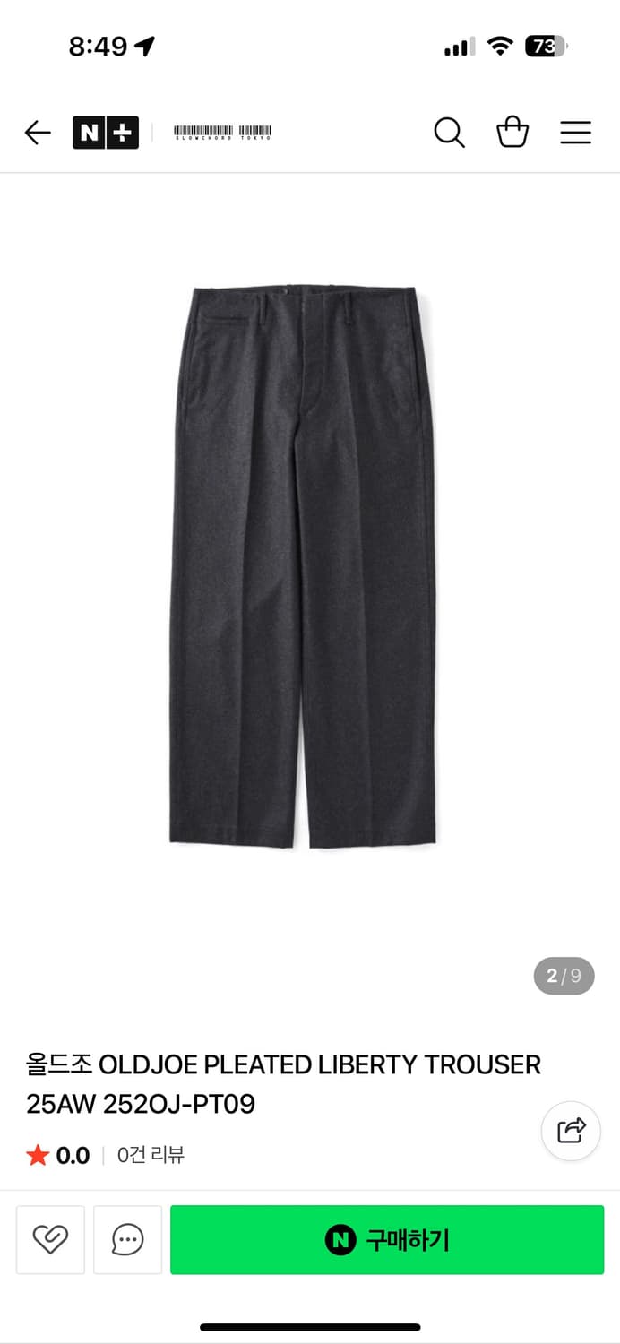 올드조 25AW pleated trouser 32 size 상품이미지1