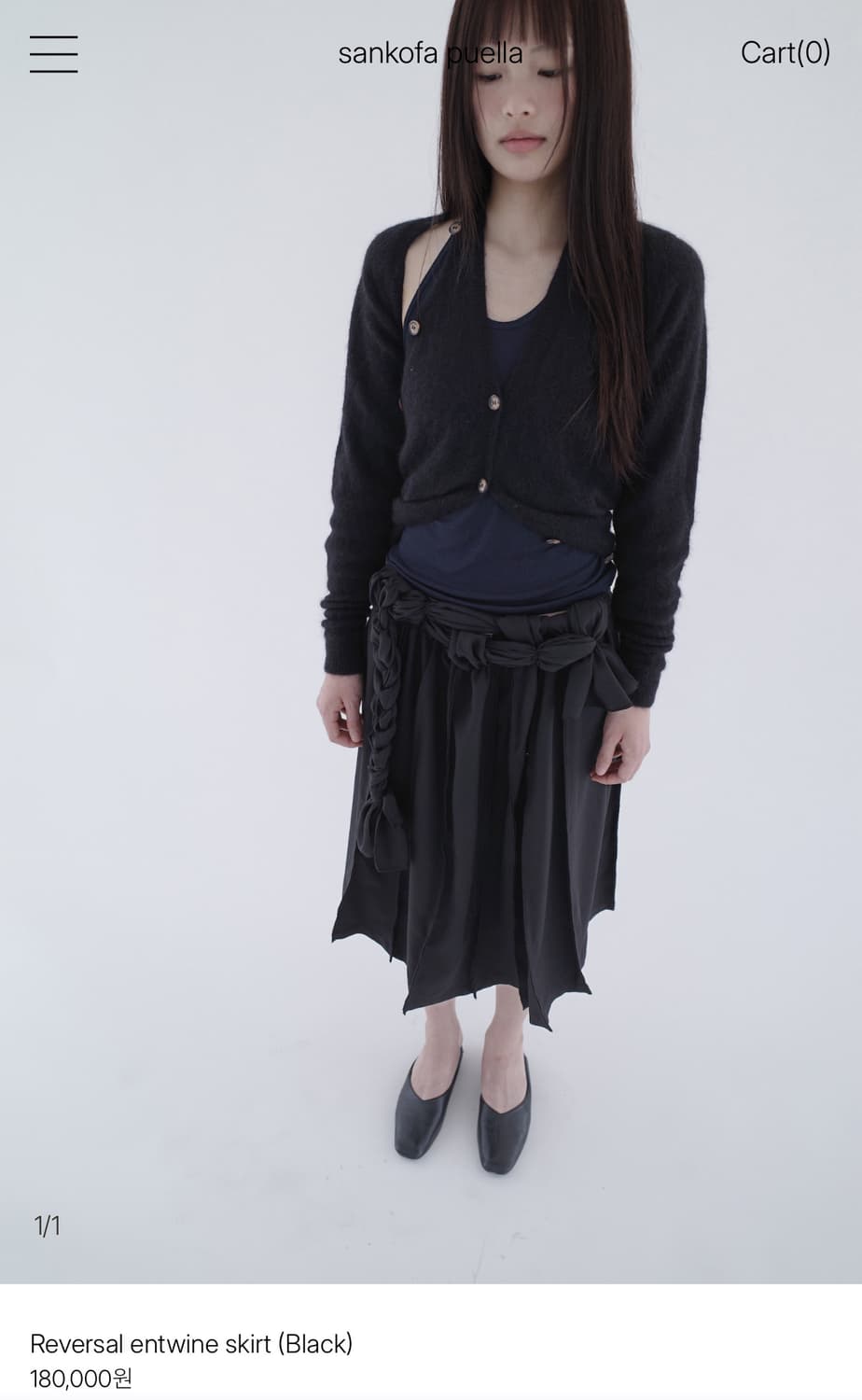 (구해요) 산코파 퓨엘라 Reversal entwine skirt 상품이미지1