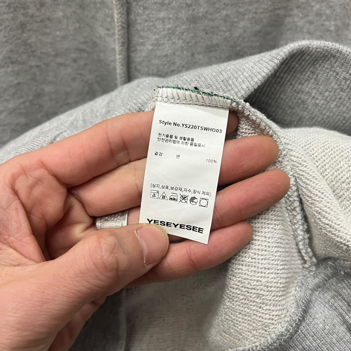 예스아이씨 레이싱 오버사이즈 후드티 M 상품이미지5