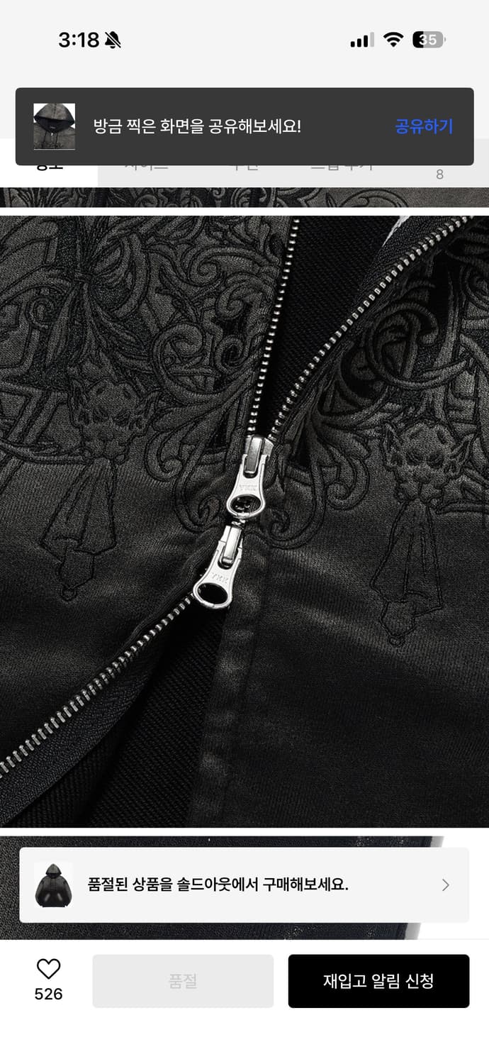 위캔더스 후드집업 상품이미지5