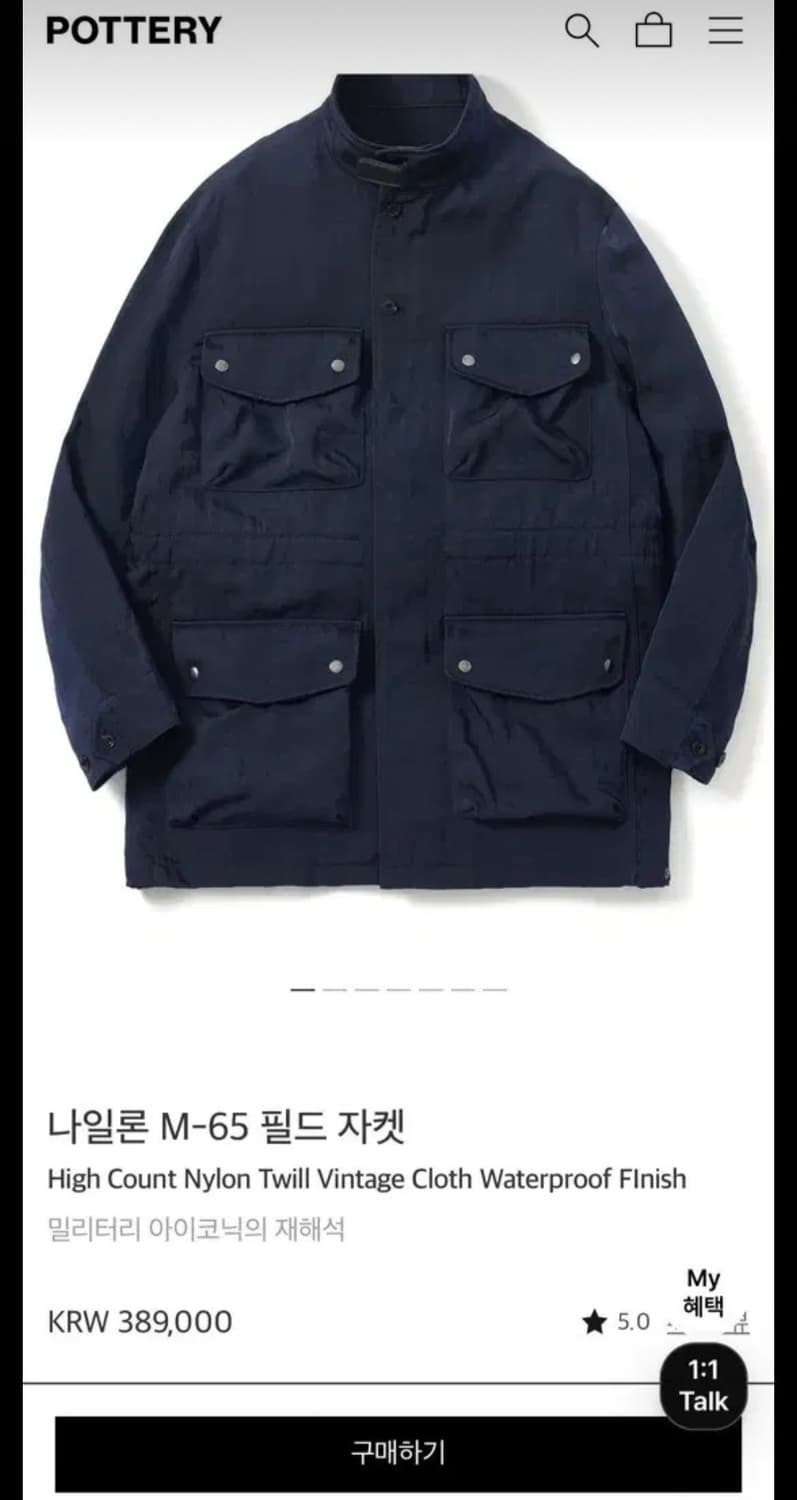 포터리 m65필드자켓 네이비 3 상품이미지1