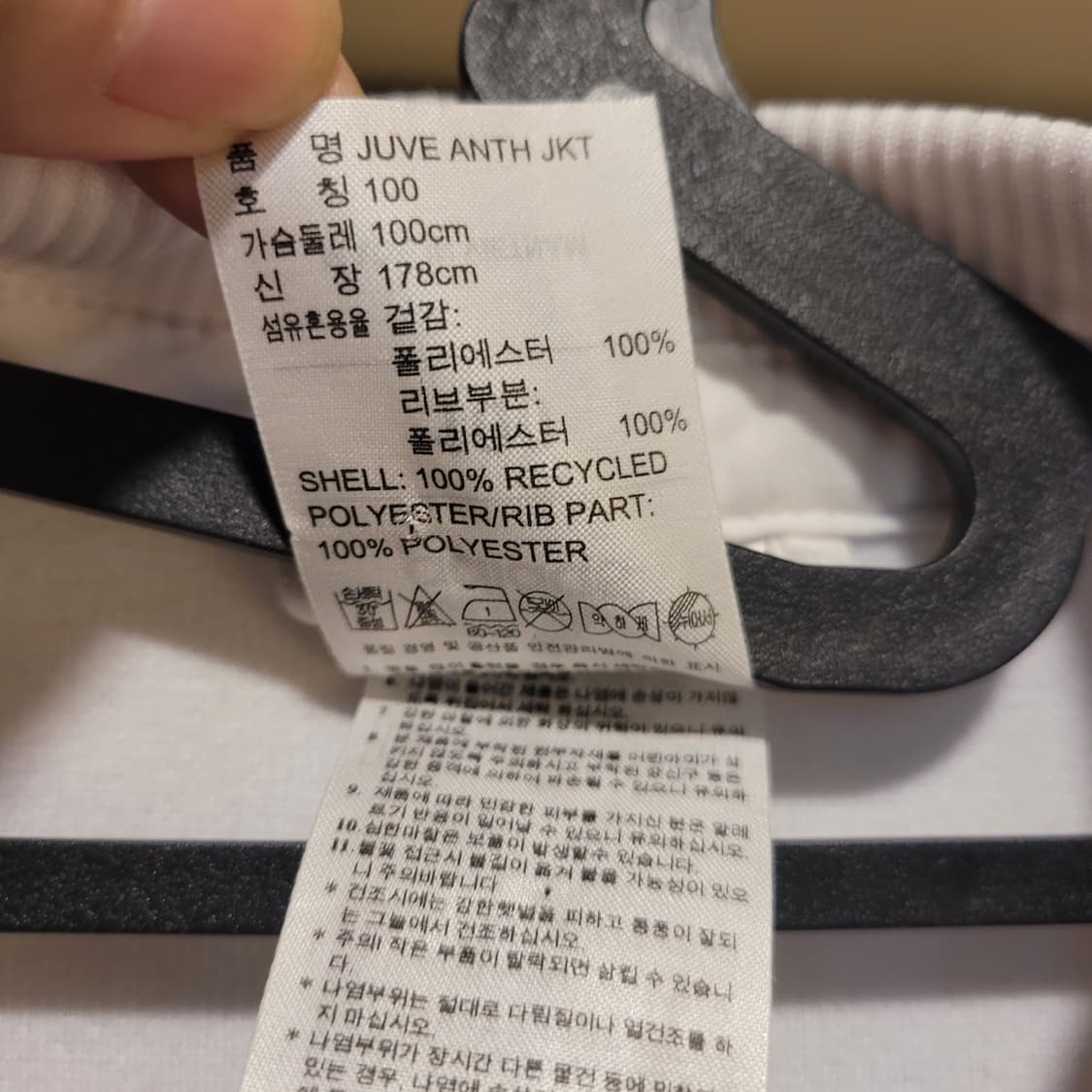 아디다스 유벤투스 져지 100 상품이미지5
