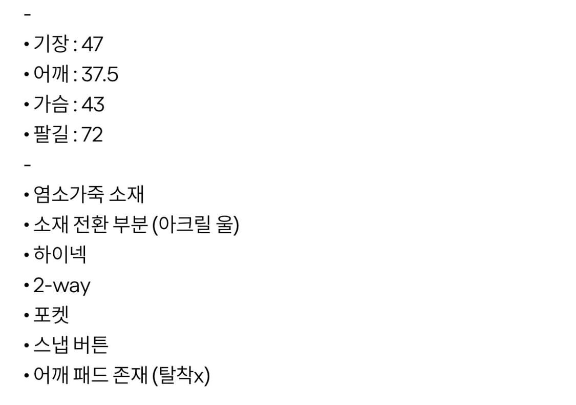 Mercurylux 고트스킨 투웨이 하이넥 라이더 재킷 상품이미지7