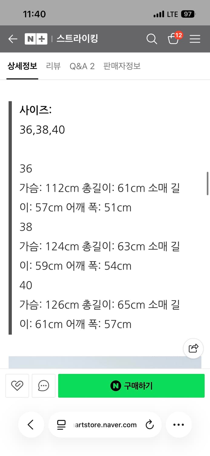 [40] 캡틴선샤인 어워드 자켓 탑차콜 상품이미지5