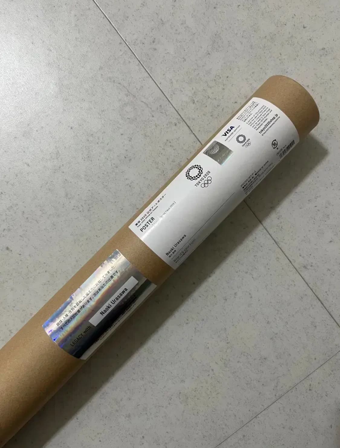 우라사와 나오키 2020 도쿄올림픽 오피셜 포스터 상품이미지2