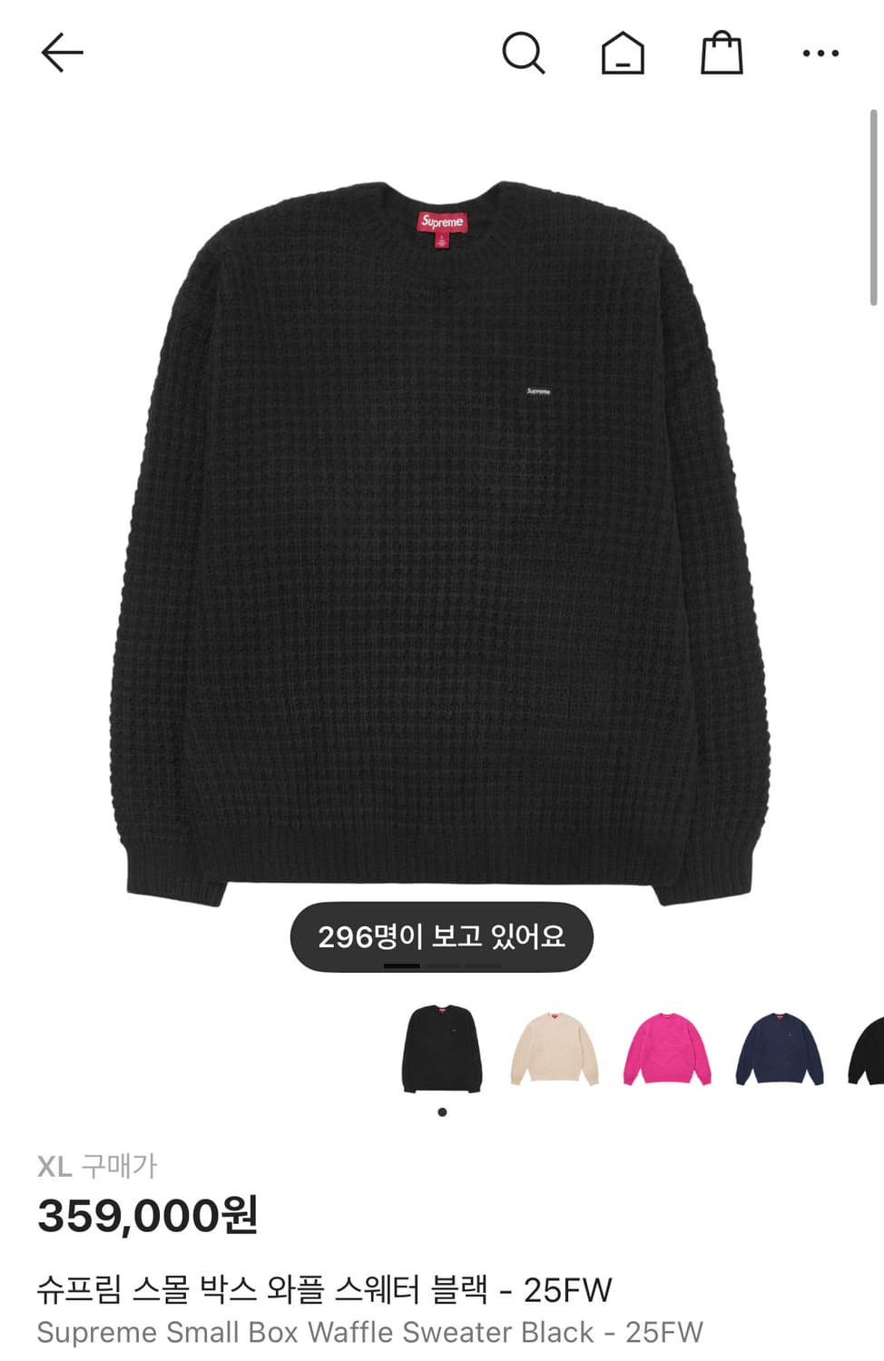 (새상품!) 25fw 슈프림 와플 니트 블랙 XL   상품이미지1