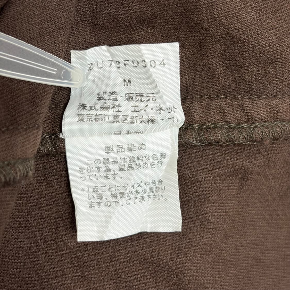 주카 zucca 패턴 자켓 상품이미지8