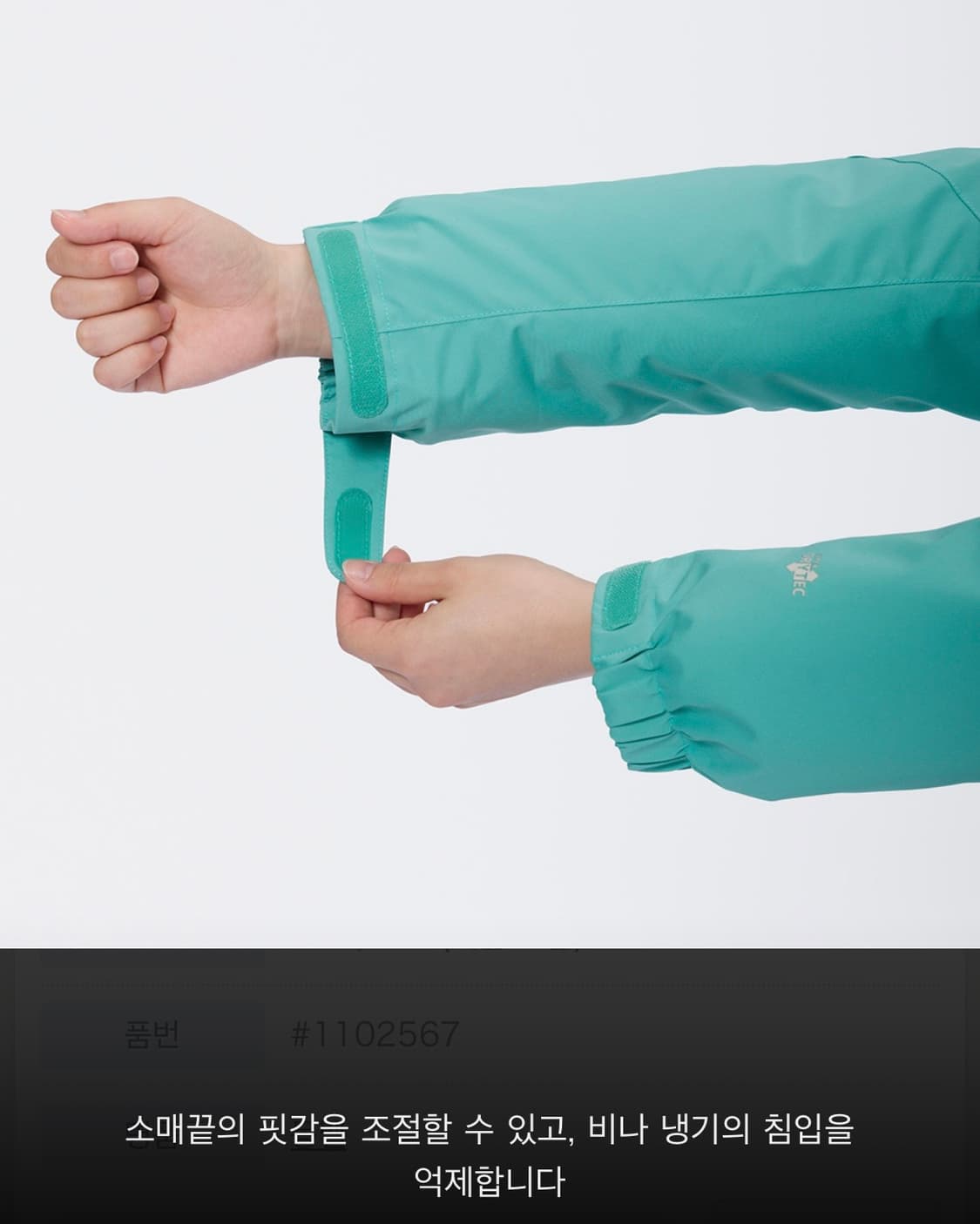 (150) 몽벨 키즈 파우더 라이트 파카 상품이미지5