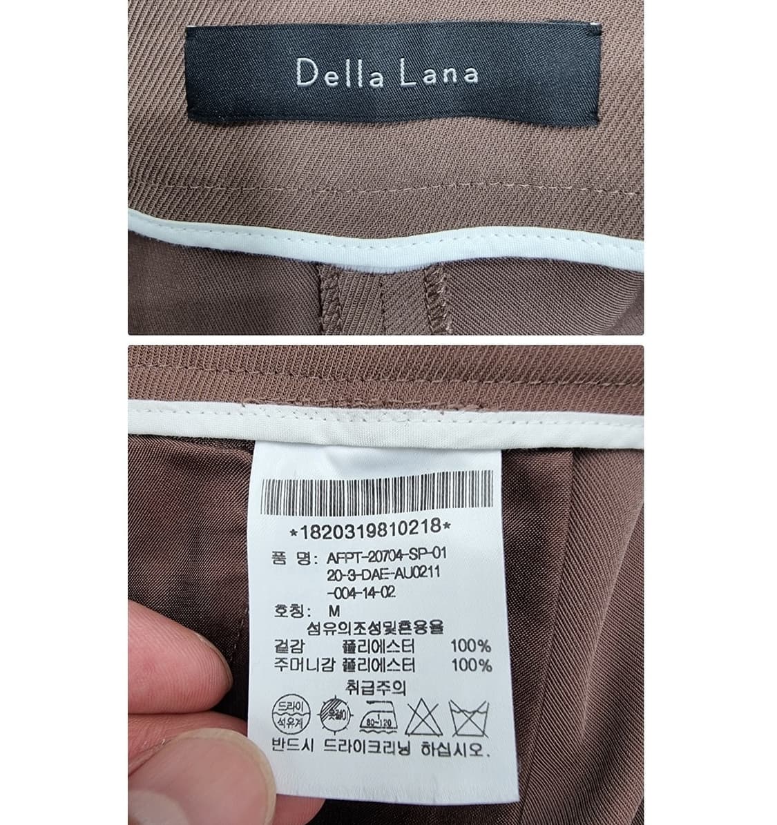 Della Lana (29~30) 상품이미지6