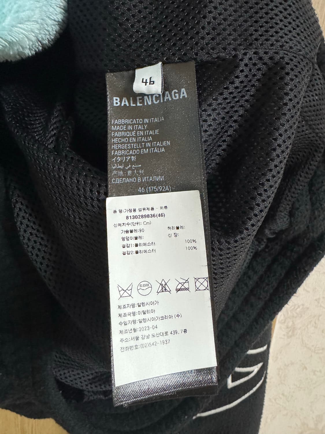 발렌시아가 남성 후리스 집업 46 상품이미지7