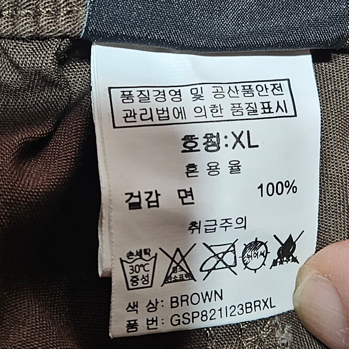 P045 그루브라임 반바지 상품이미지5