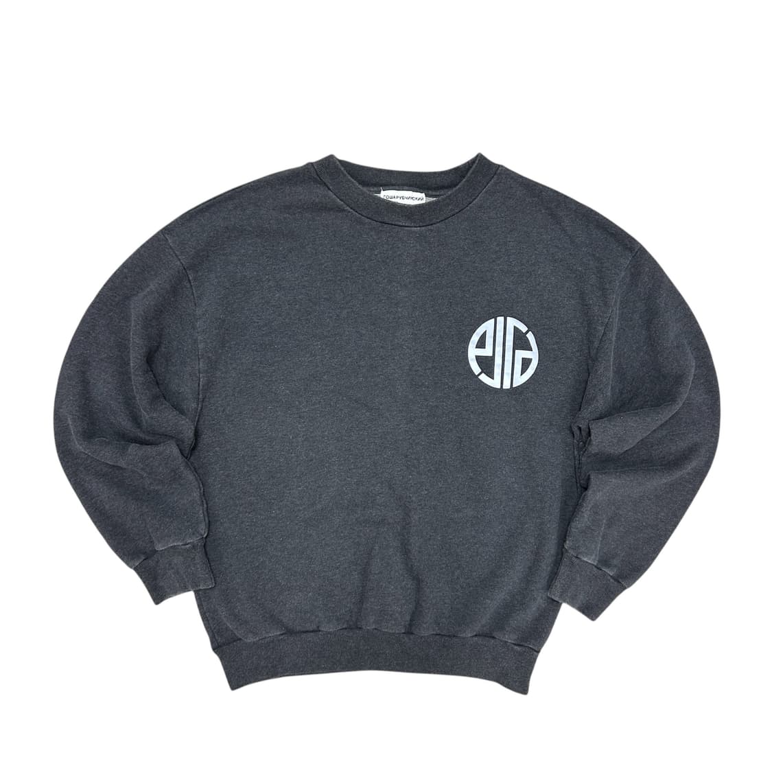 고샤루브친스키 리플렉티브 맨투맨(S) 상품이미지1