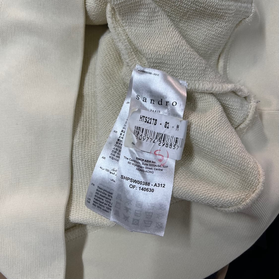 [M] 산드로 정품 파리스 하트 자수 긴팔 후드티 상품이미지8