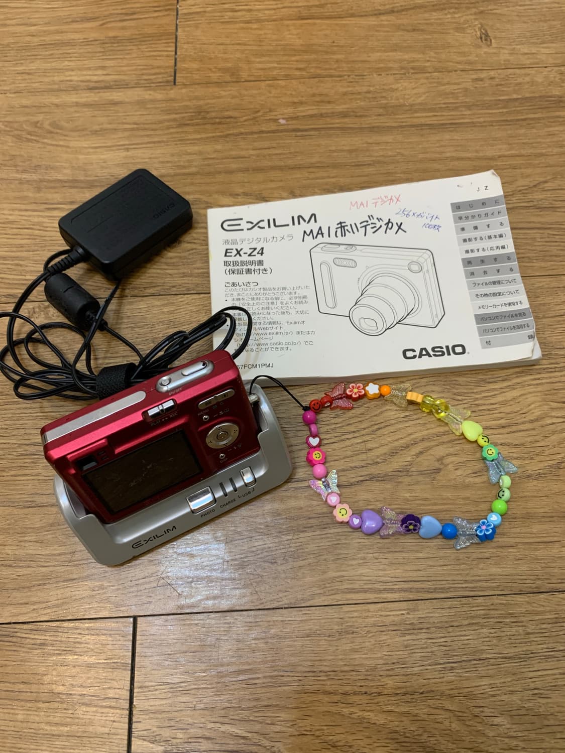 [희귀템] 카시오 EX-Z4 레드 - 크레들 포함 패키지 상품이미지6