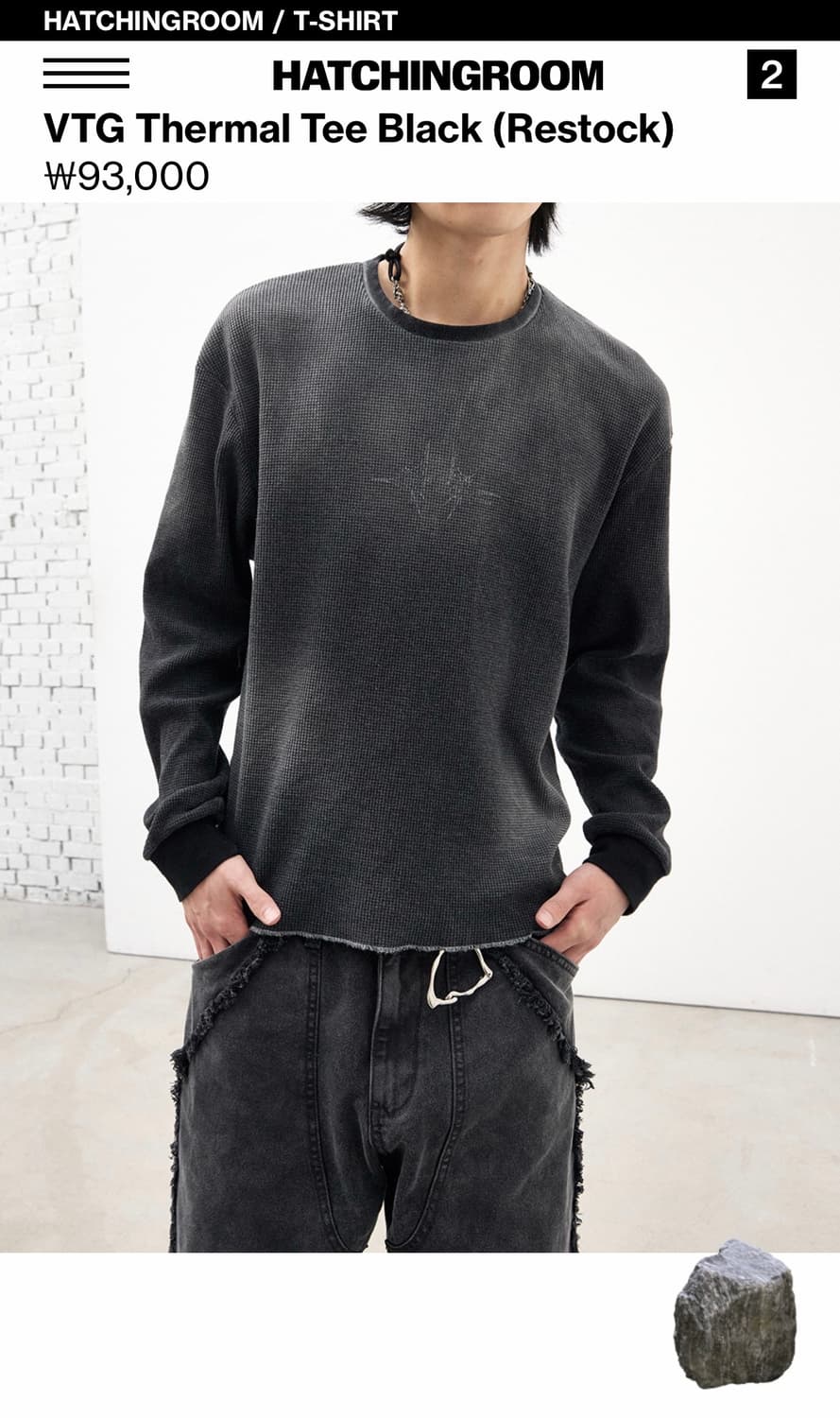 해칭룸 VTG 써멀티 Thermal Tee Black 상품이미지1