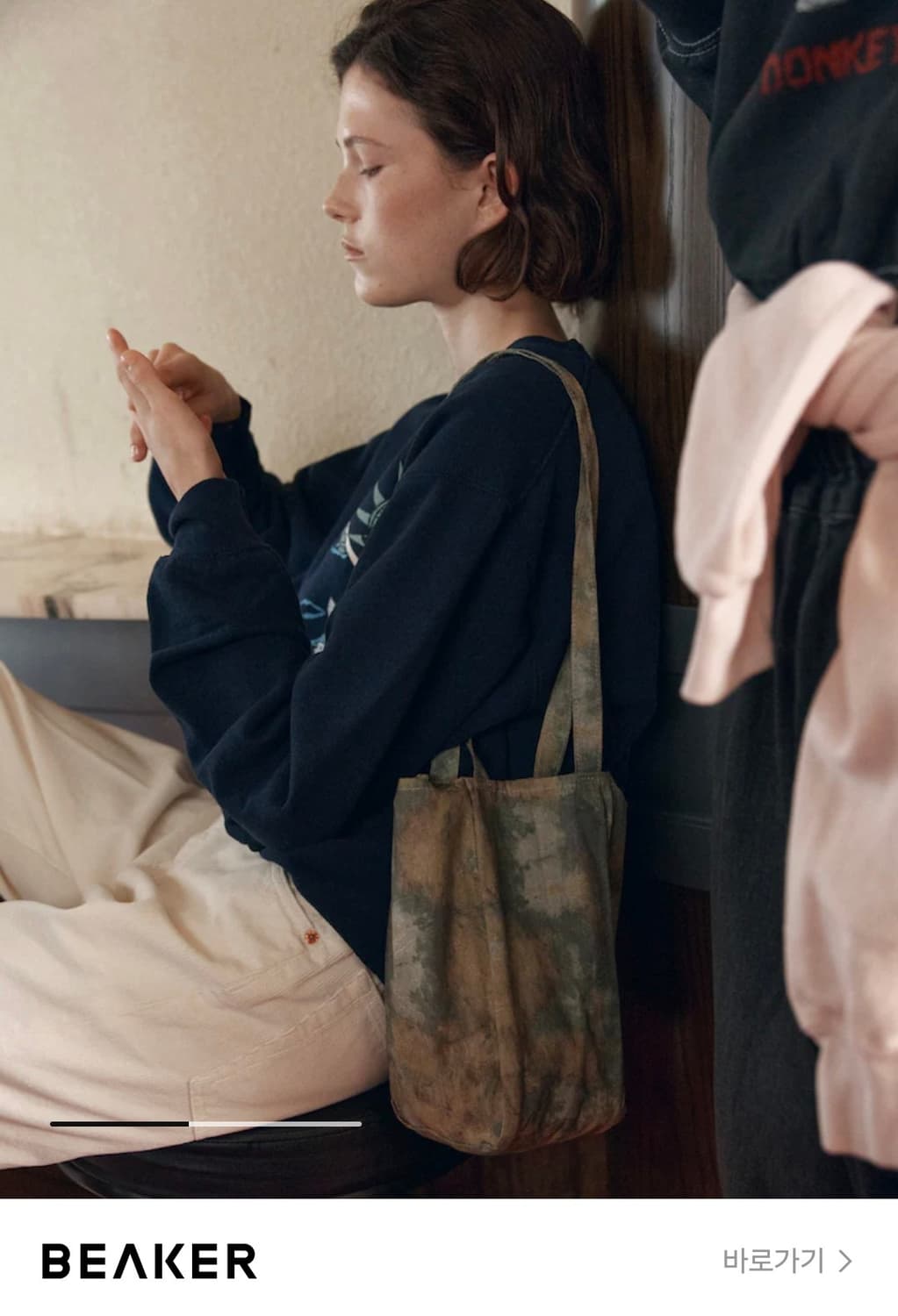 아미아칼바 비이커 이지백 스몰 상품이미지6