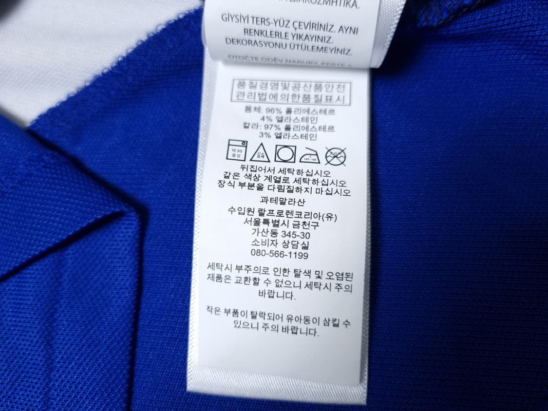 [무료배송][90]폴로 키즈 반팔티 카라티 상품이미지9