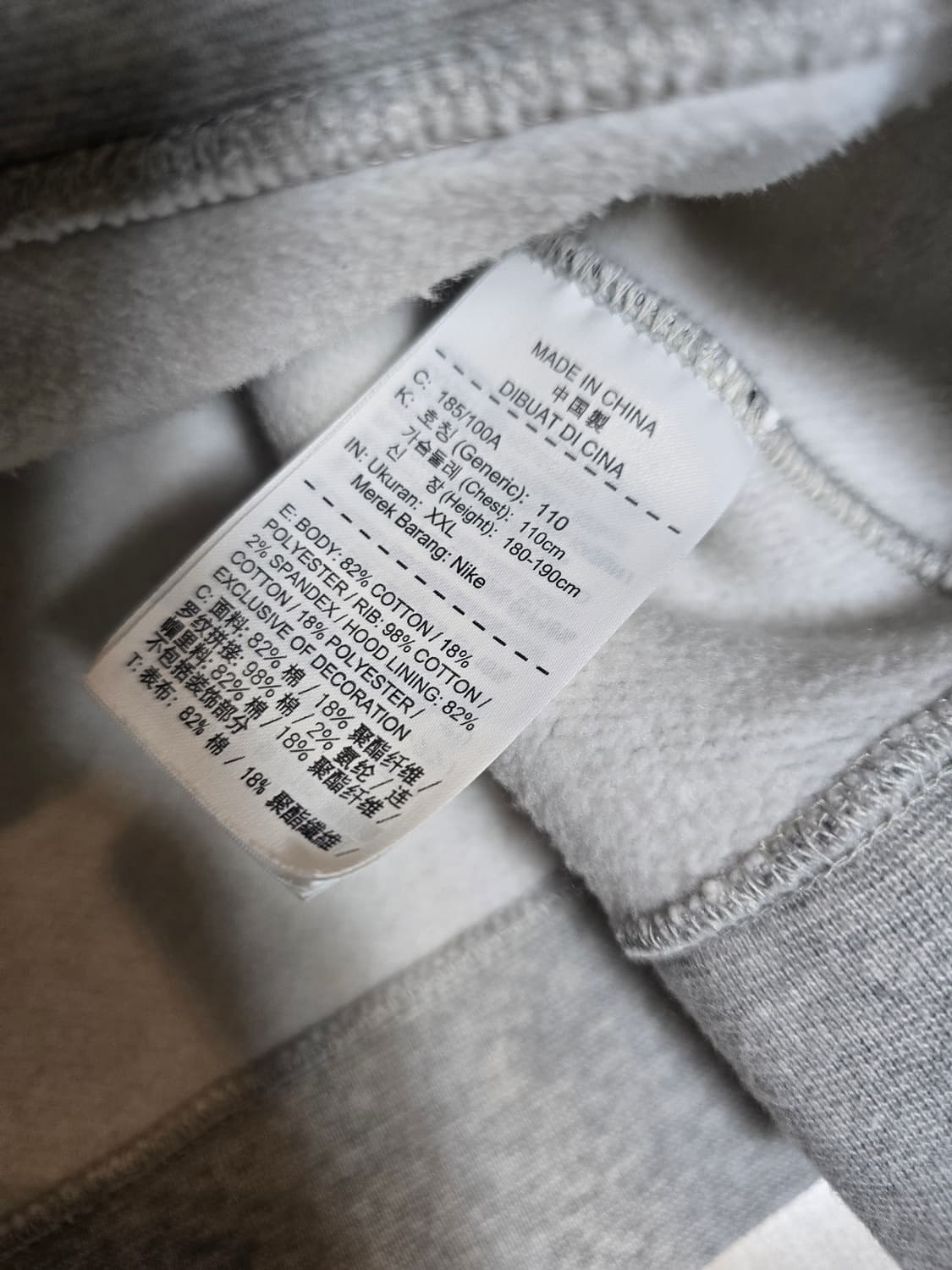 나이키 카이리트레이닝 셋트 105 상품이미지2