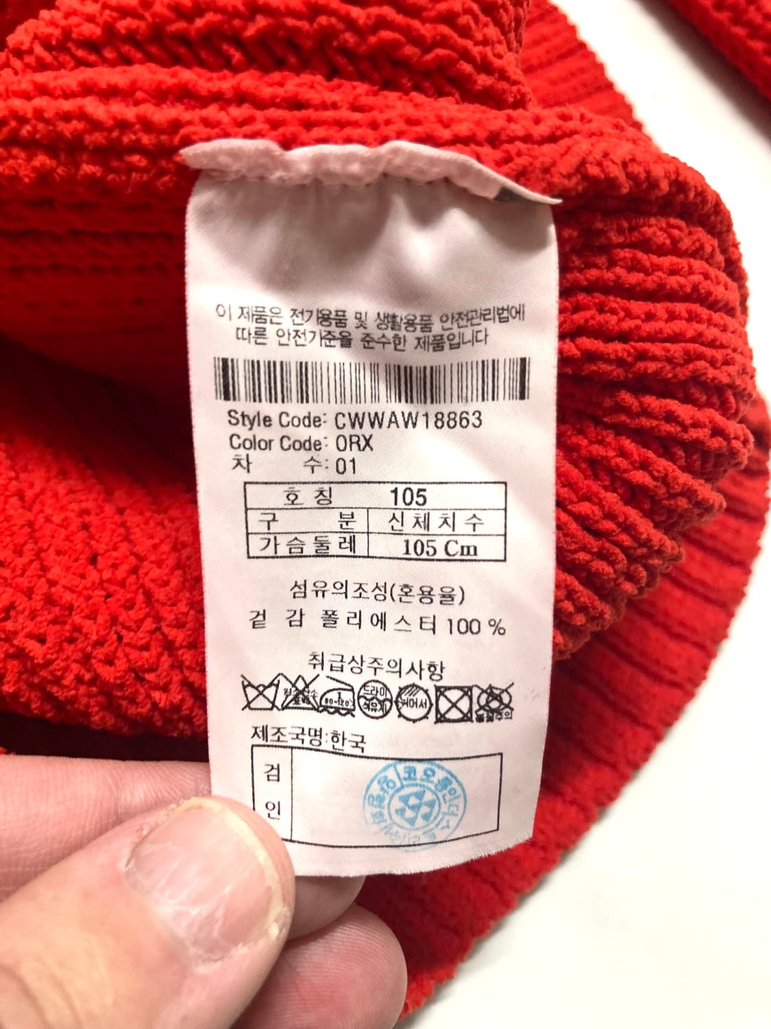 커스텀멜로우 케이블 니트 헤비 스웨터 105-110 상품이미지4