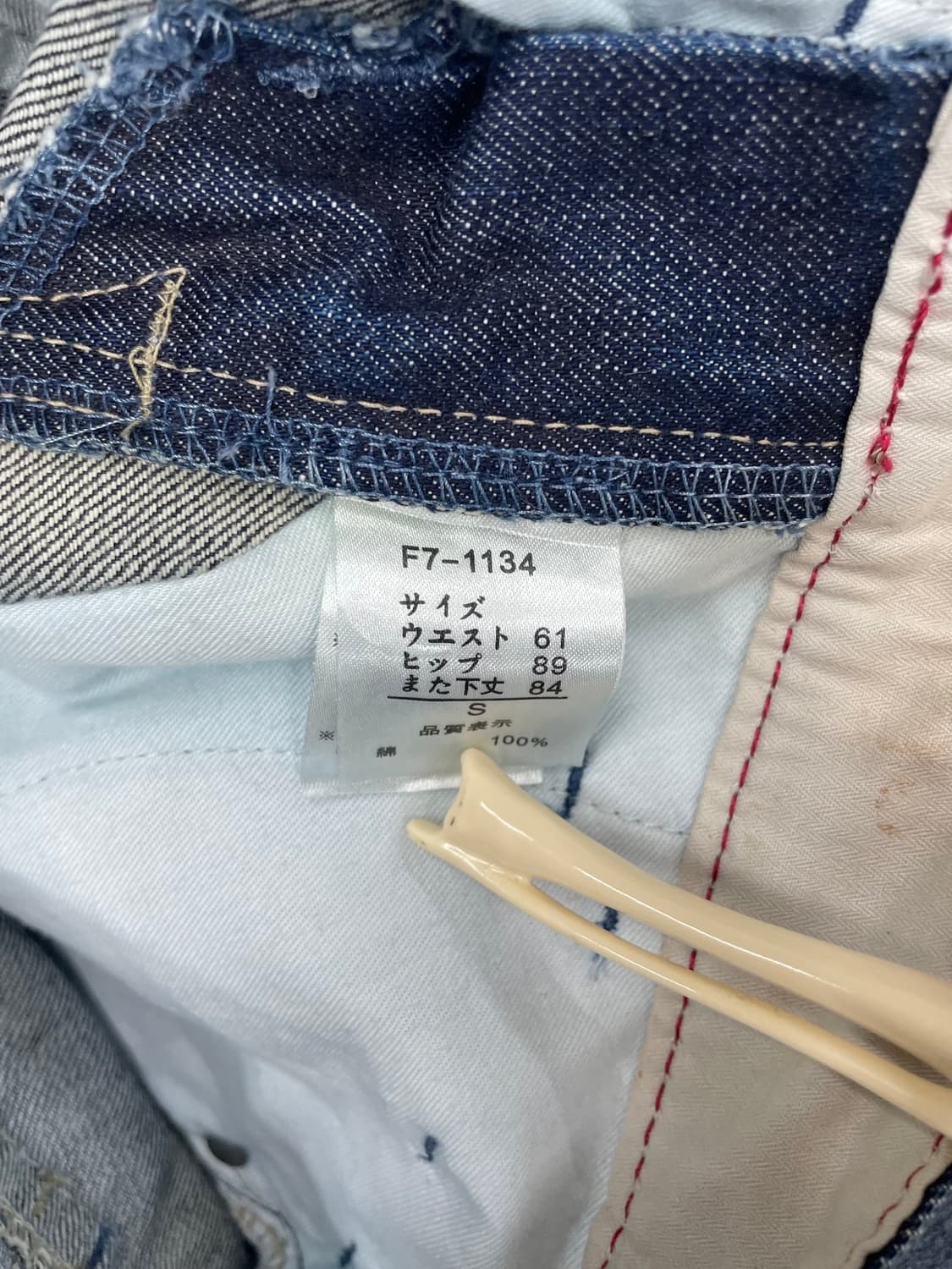 Marithe francois Girbaud Washed Denim 상품이미지4