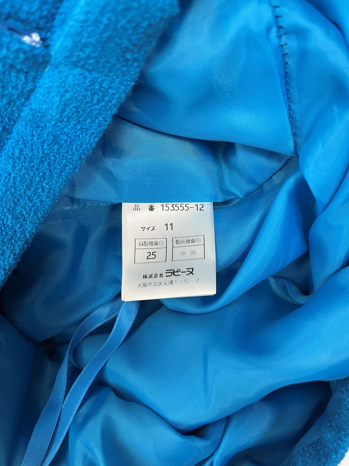 Vintage 부클 원단 파스텔 블루 미디스커트 상품이미지5