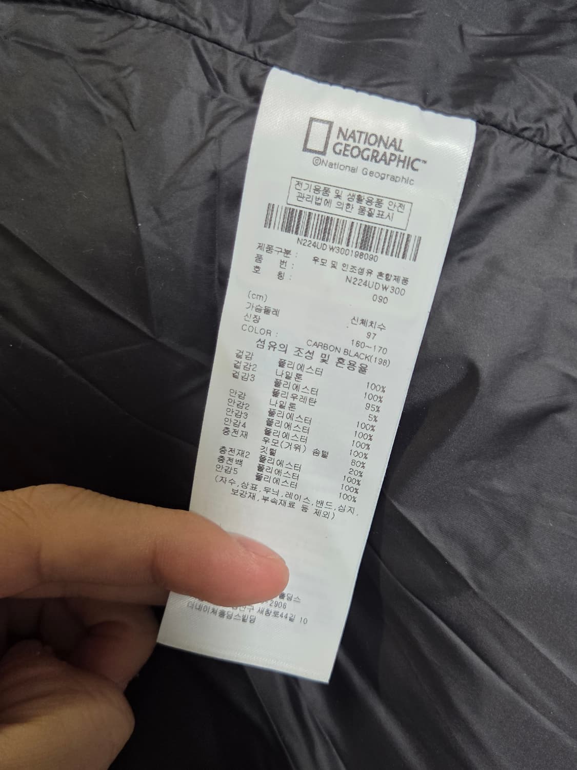 [내셔널지오그래픽] 고어텍스 구스다운 패딩 판매합니다. 상품이미지4