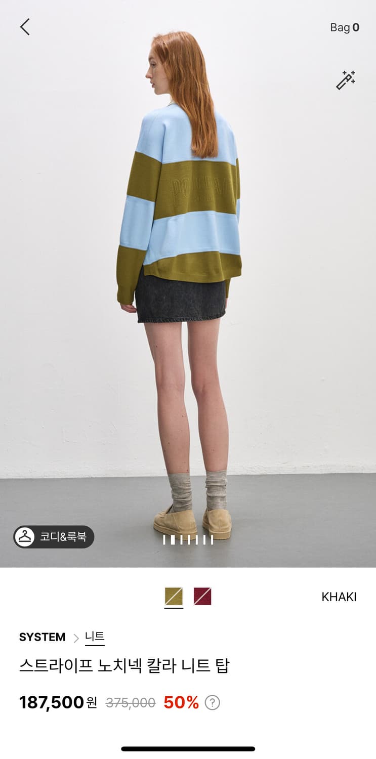 한섬 시스템 SYSTEM 스트라이프 노치넥 니트(럭비티) 상품이미지6