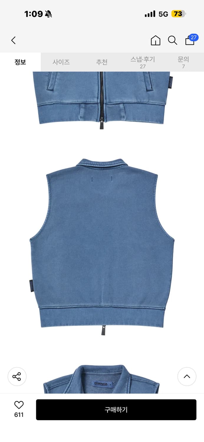 프렌다 상품이미지3