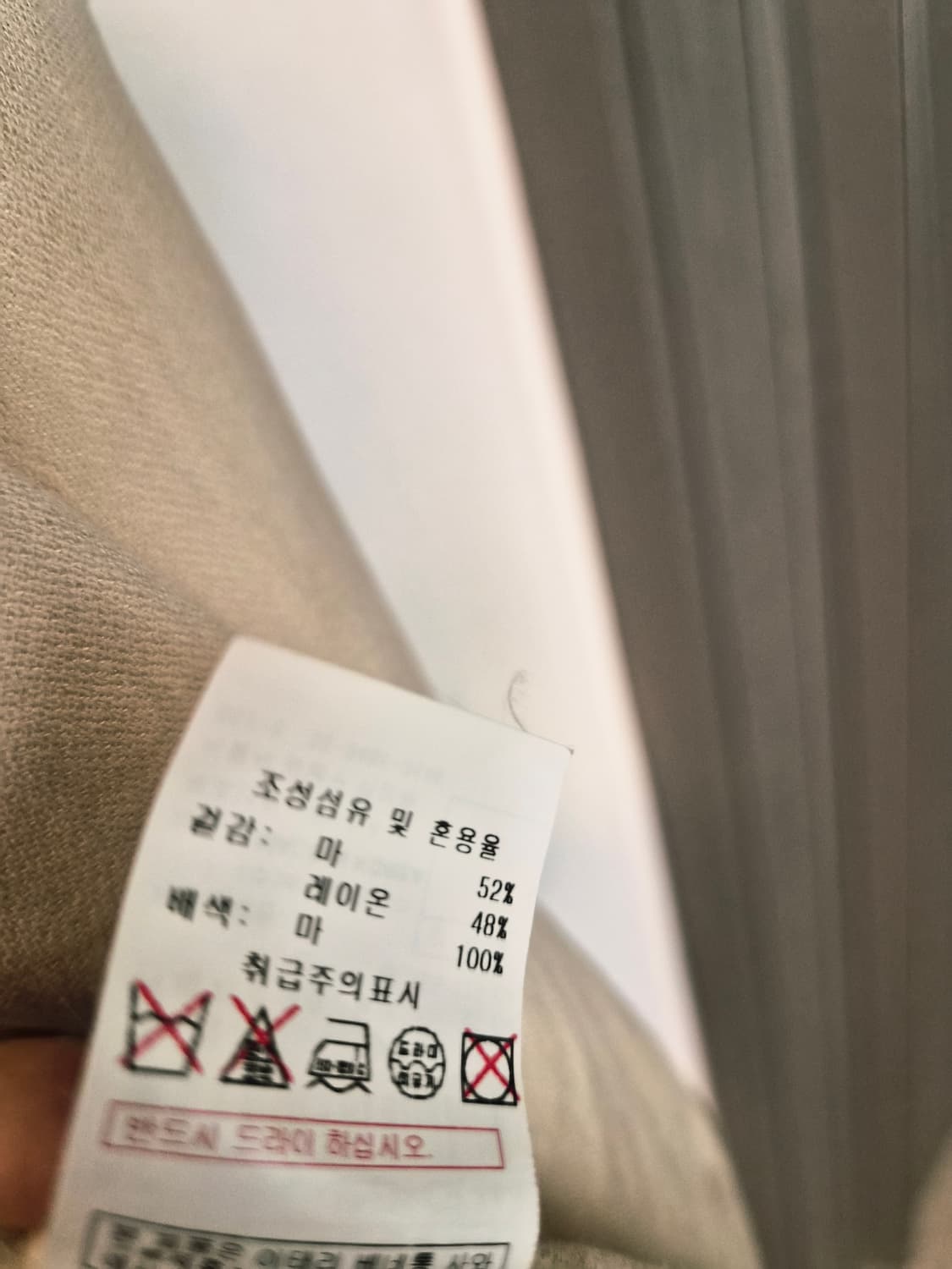 [STILE BENETTON] 베네통 정품 린넨 혼방 여름 자켓 판매합니 상품이미지4