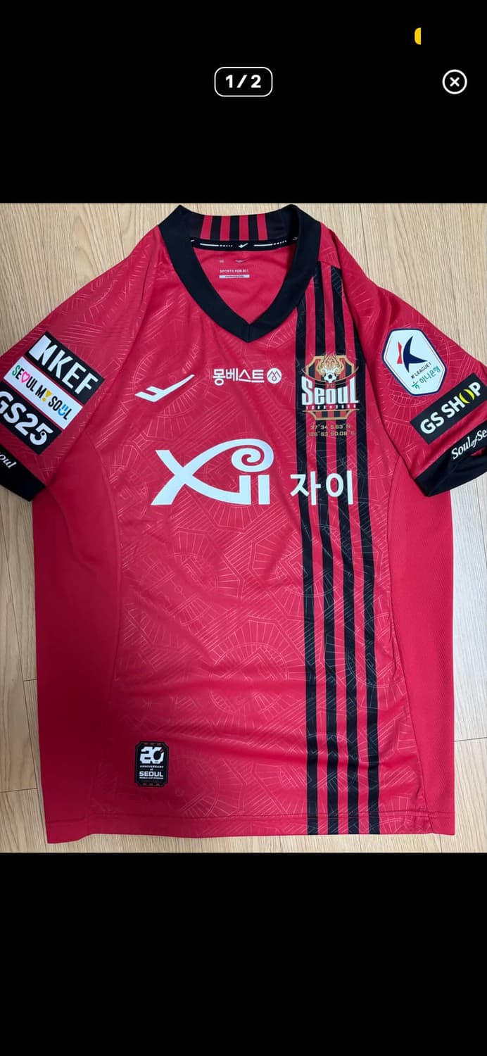fc서울 2024시즌 20주년 기성용선수 풀마킹 유니폼 상품이미지1
