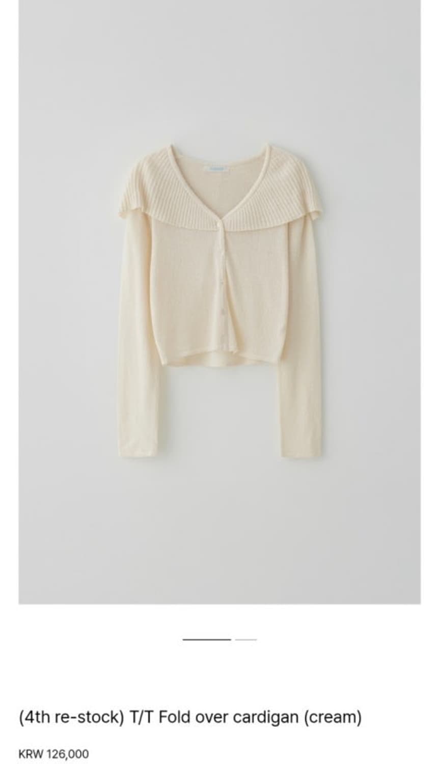 타낫 fold over cardigan  상품이미지1