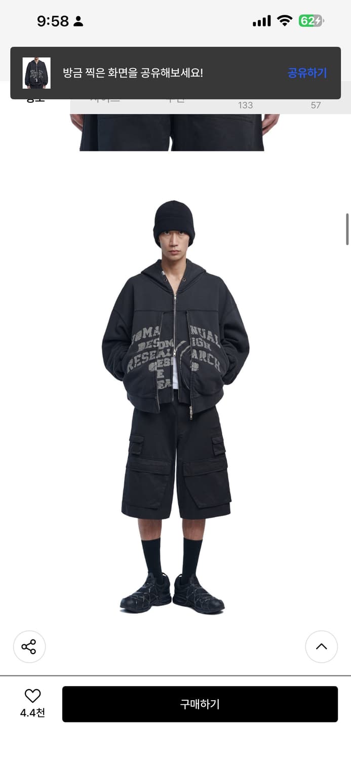 노메뉴얼 overdyed d.f.l hooded zip up black 상품이미지3