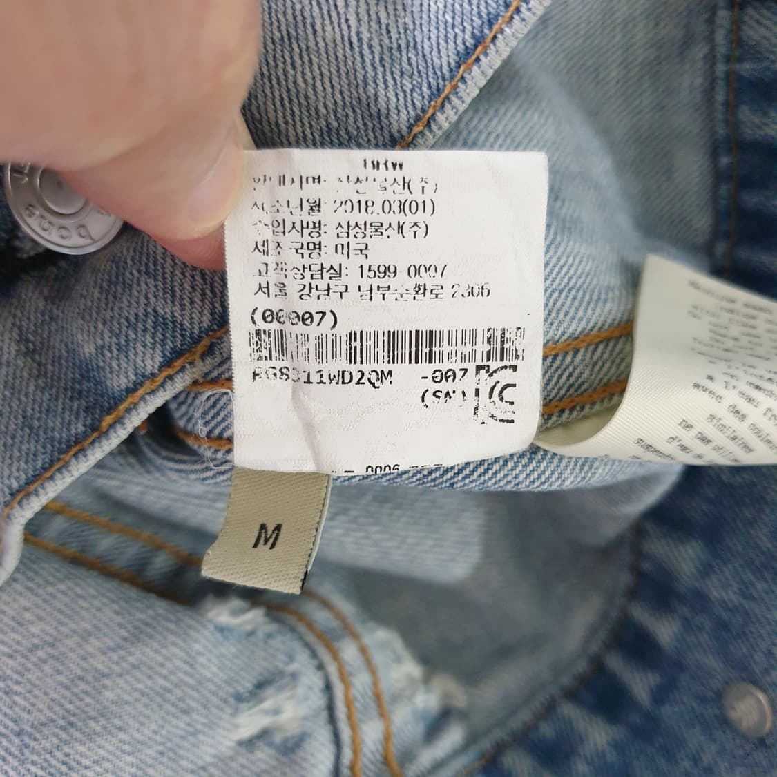 [무료배송] rag bone 뉴욕 데님 자켓 상품이미지3