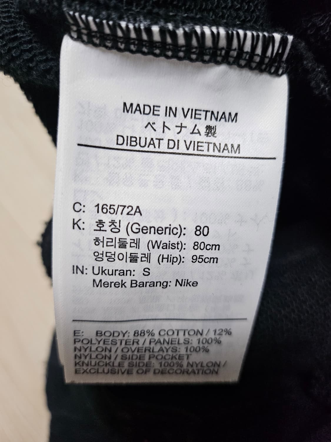 나이키 조던 23엔지니어드 플리스 반바지 상품이미지5