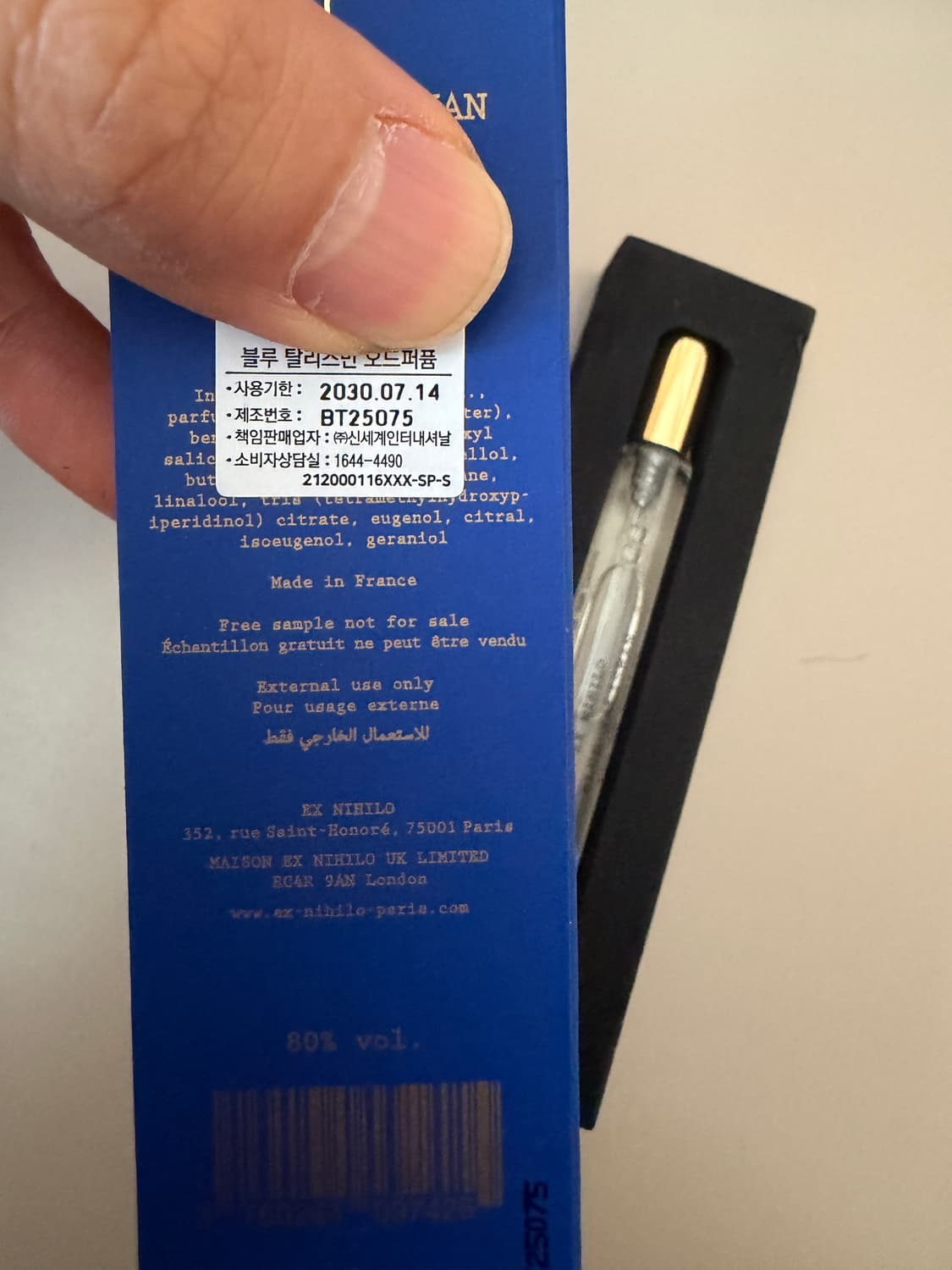 엑스니힐로 블루탈리스만 7.5ml 상품이미지2
