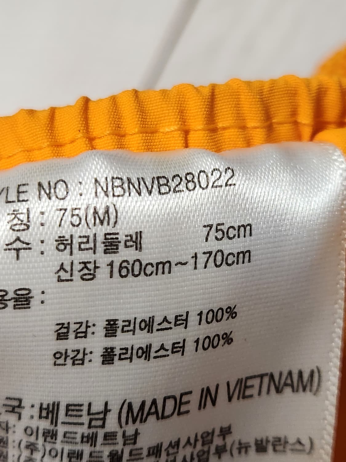 새상품급)뉴발란스 반바지 N 트리퍼 4부 팬츠 NBNVB28022 사이즈 상품이미지10