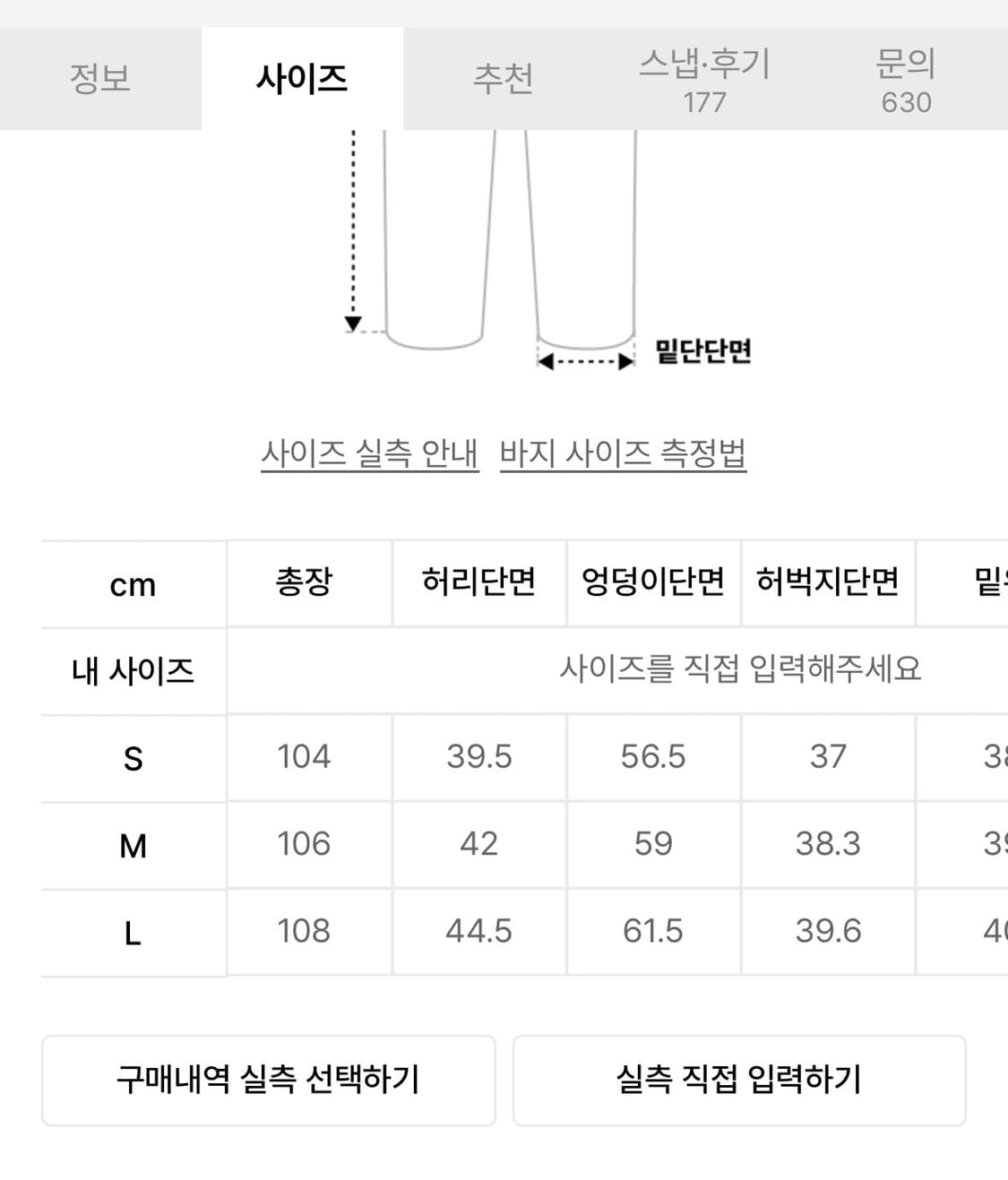 스웨이드 데님 팬츠 연청 상품이미지6