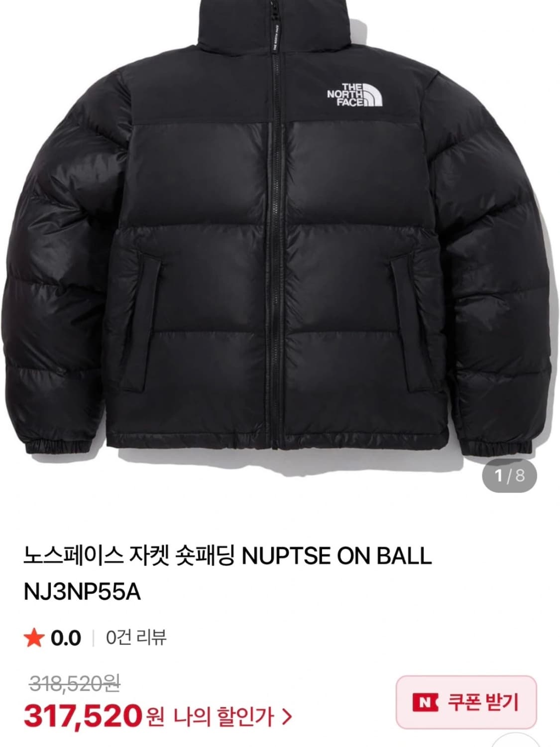 노스페이스 눕시 온블 90 상품이미지1
