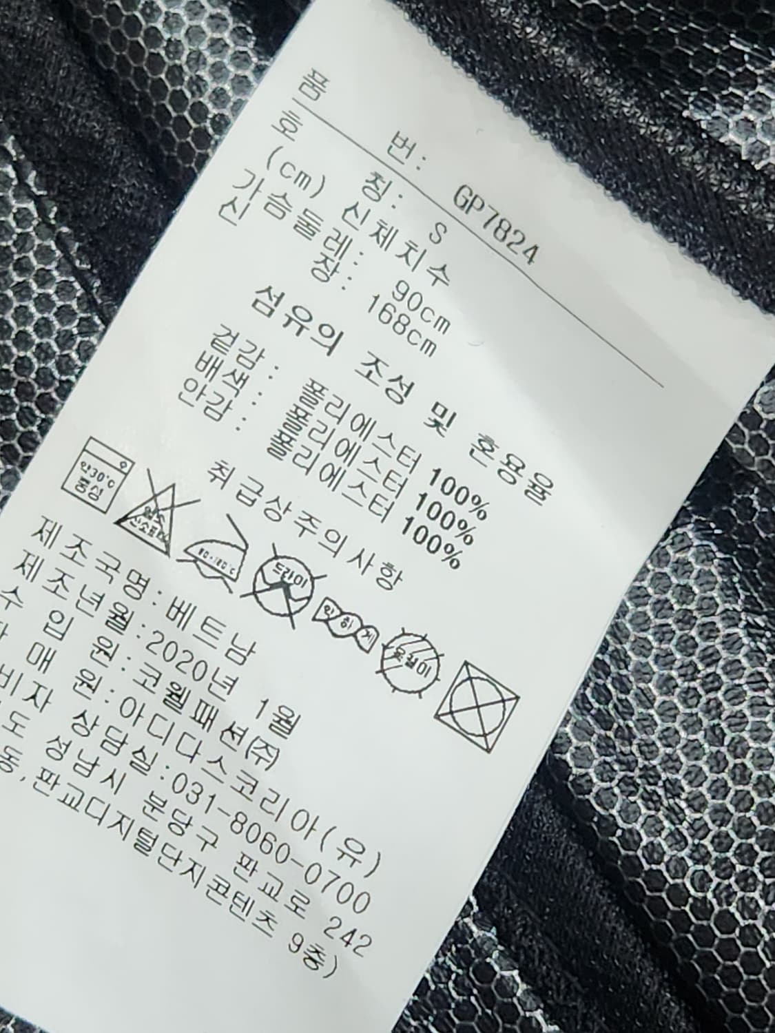 [S] 리복 블랙 바람막이 자켓 여성 S 사이즈 상품이미지5