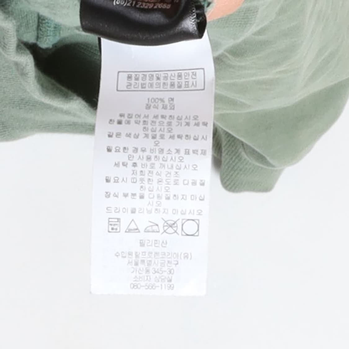 더블알엘 RRL Sweatshirt
 상품이미지8