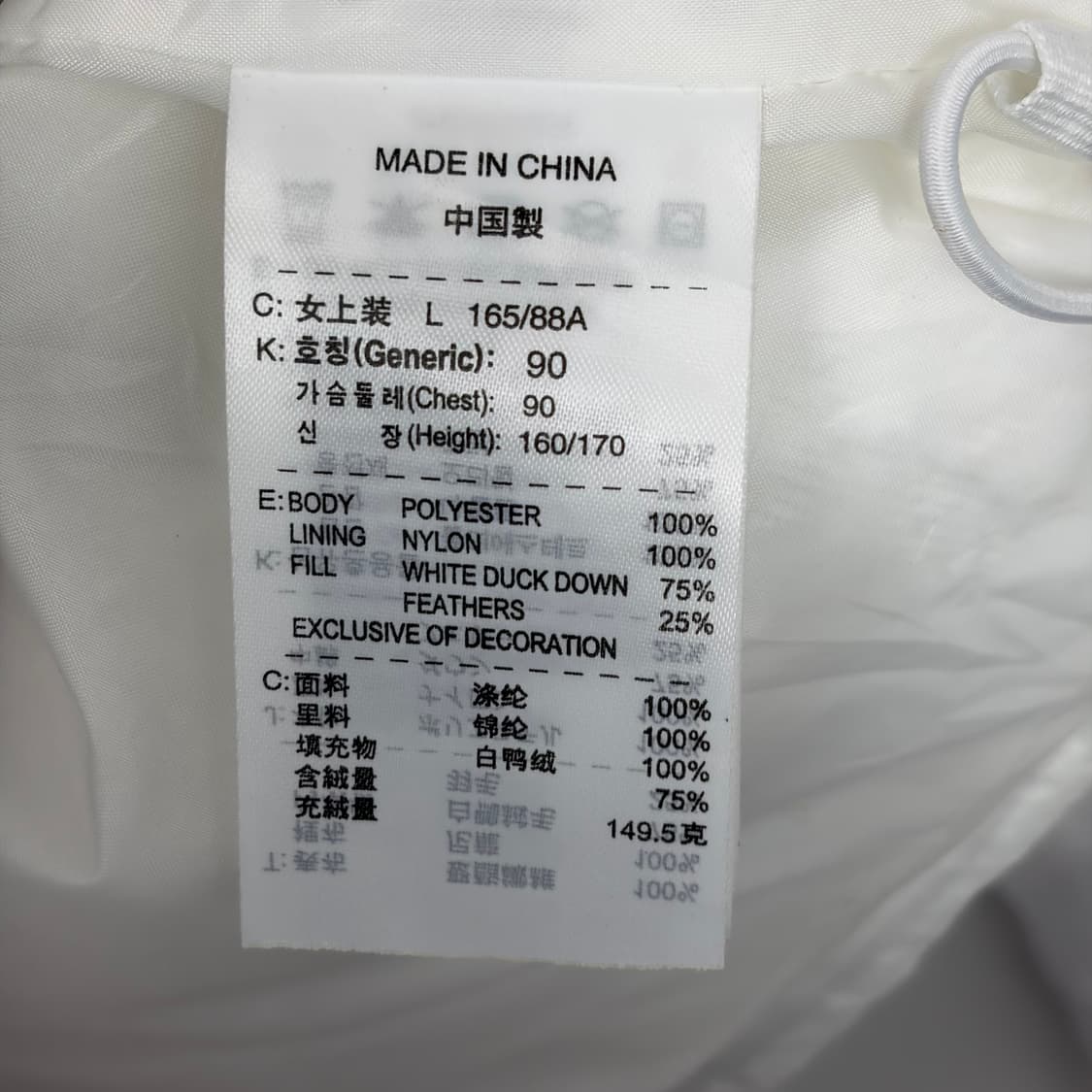 나이키 다운 패딩 자켓 상품이미지6