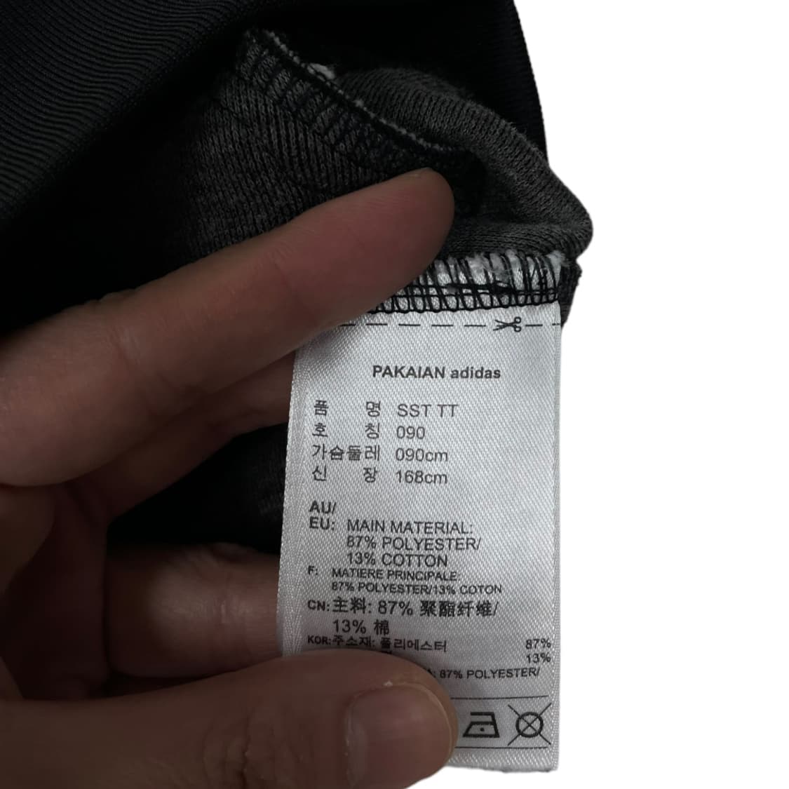 아디다스 유로파 트랙탑 상품이미지5