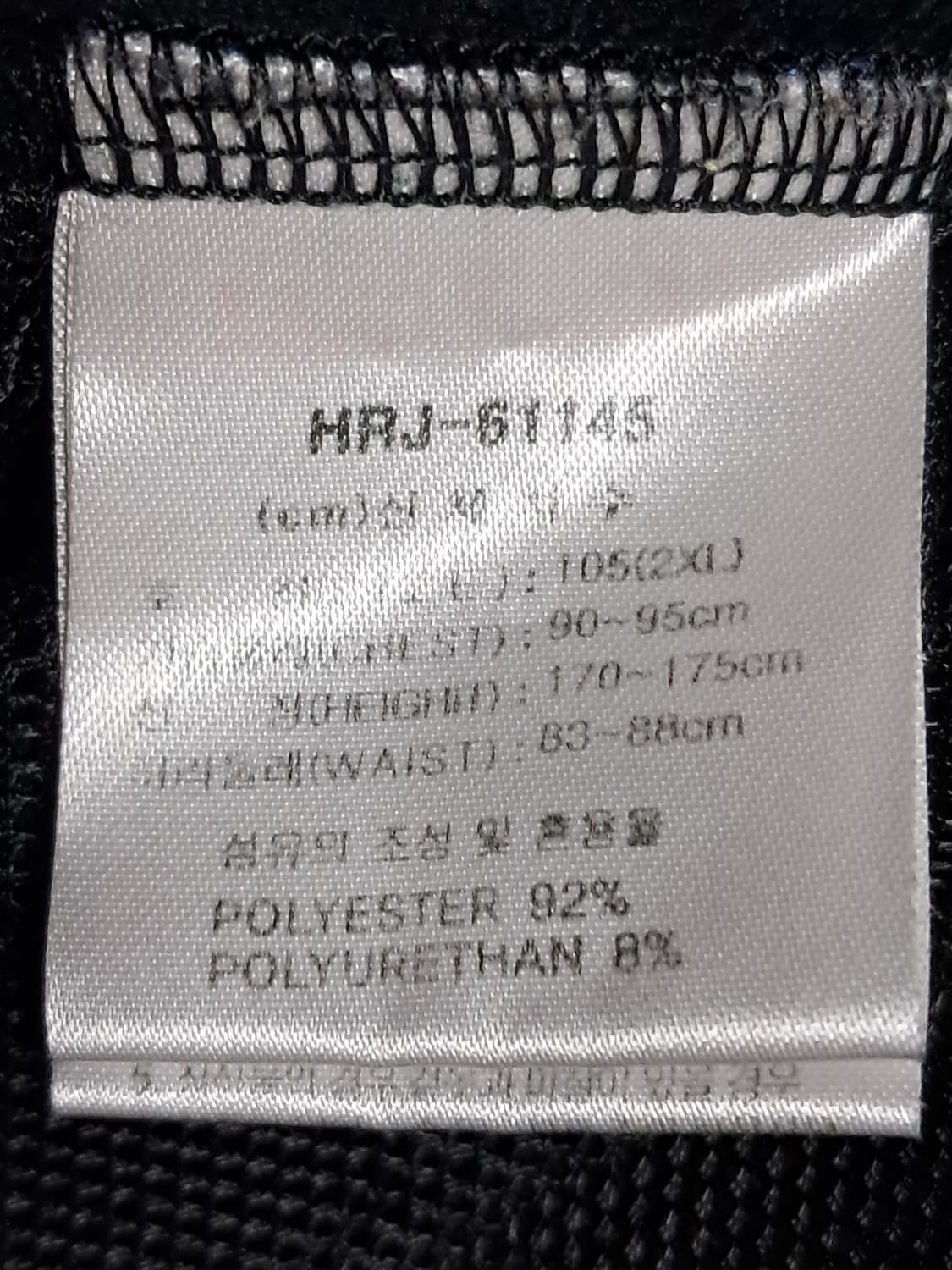 비트로 여성 트랙자켓 2XL 상품이미지9