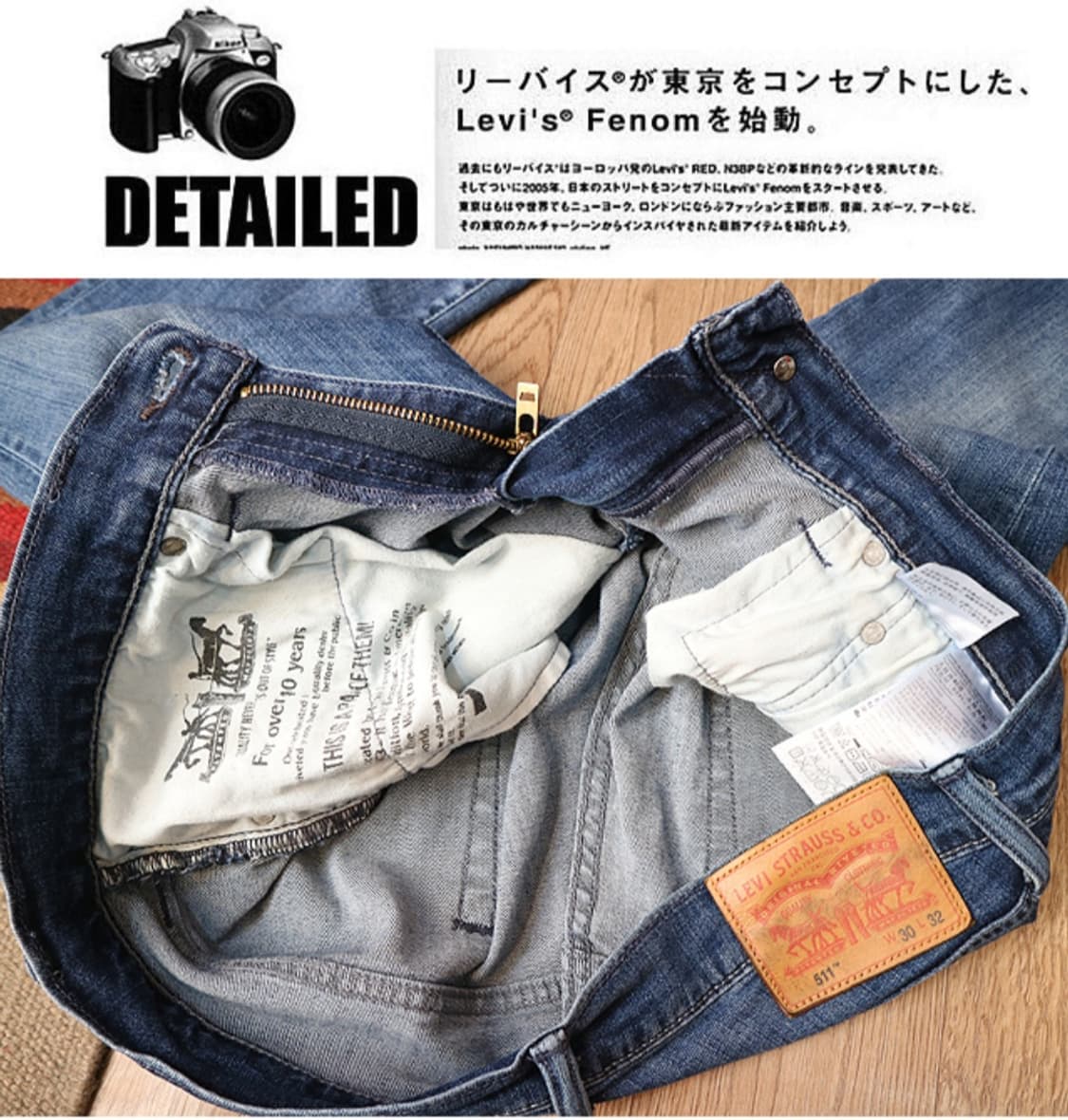 levis 리바이스 511 슬림핏 얇은 데님
29-30 상품이미지7