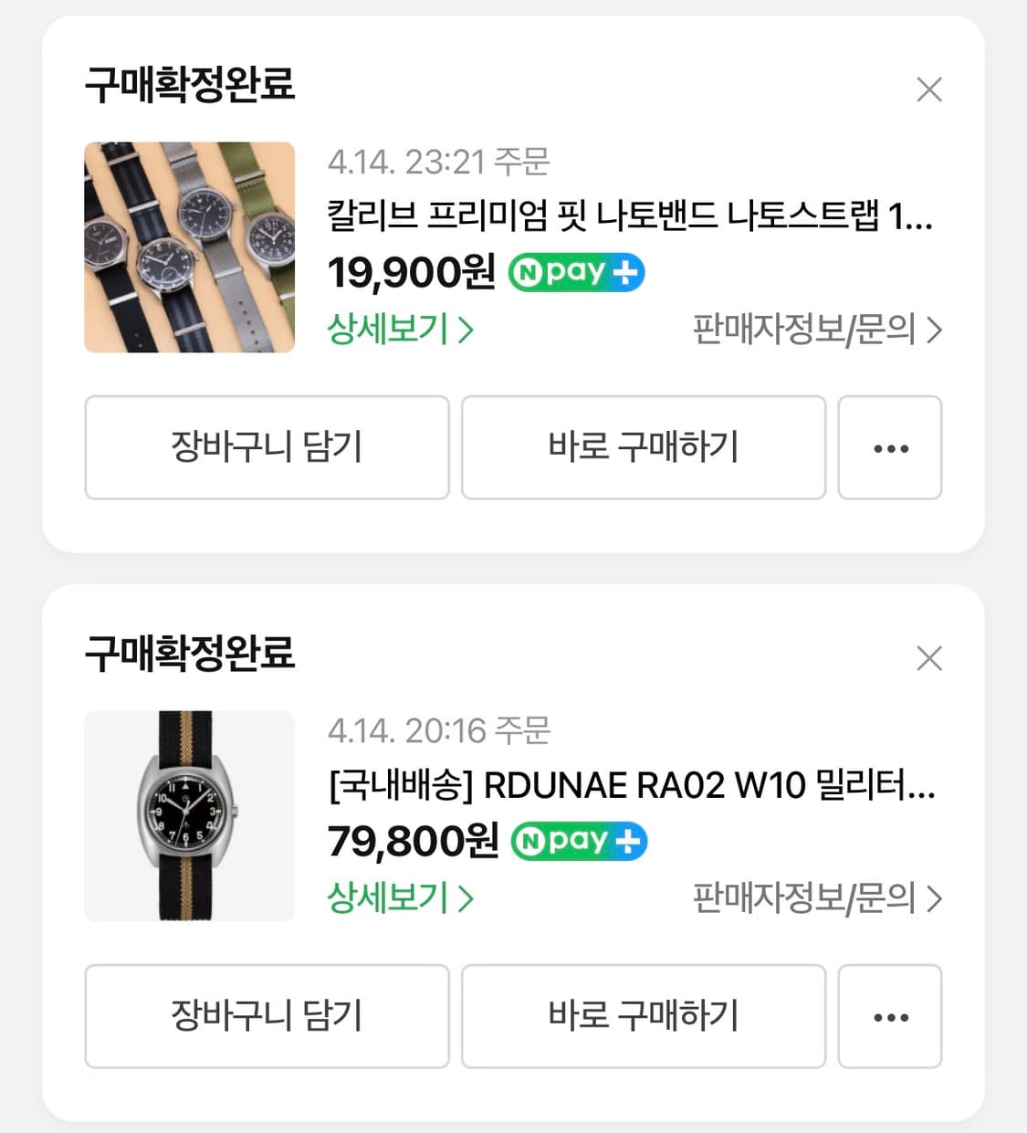 알던애 ra02 시계 상품이미지3