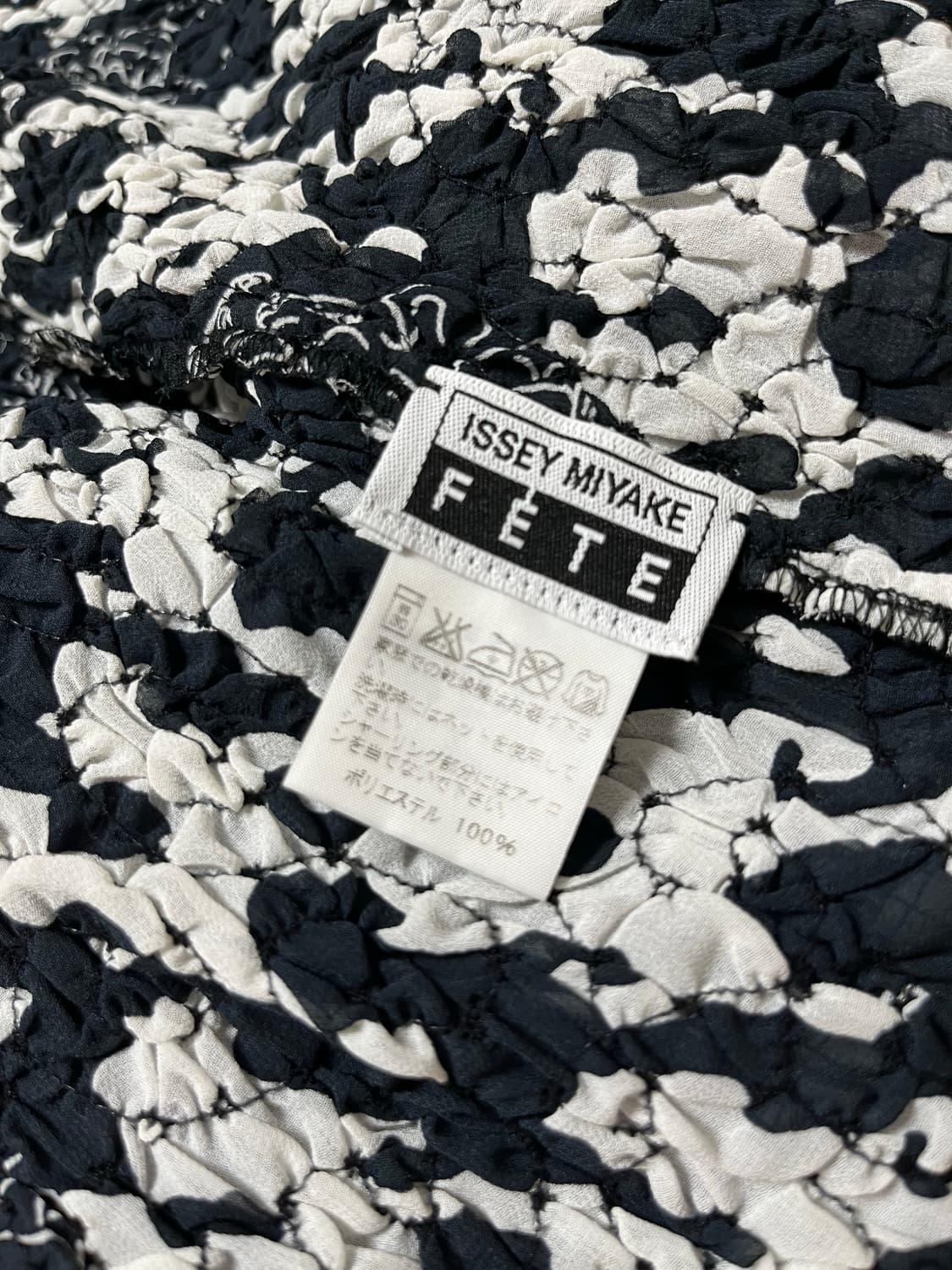 이세이 미야케 FETE 블랙 화이트 자켓 나시세트 2 정품 상품이미지4