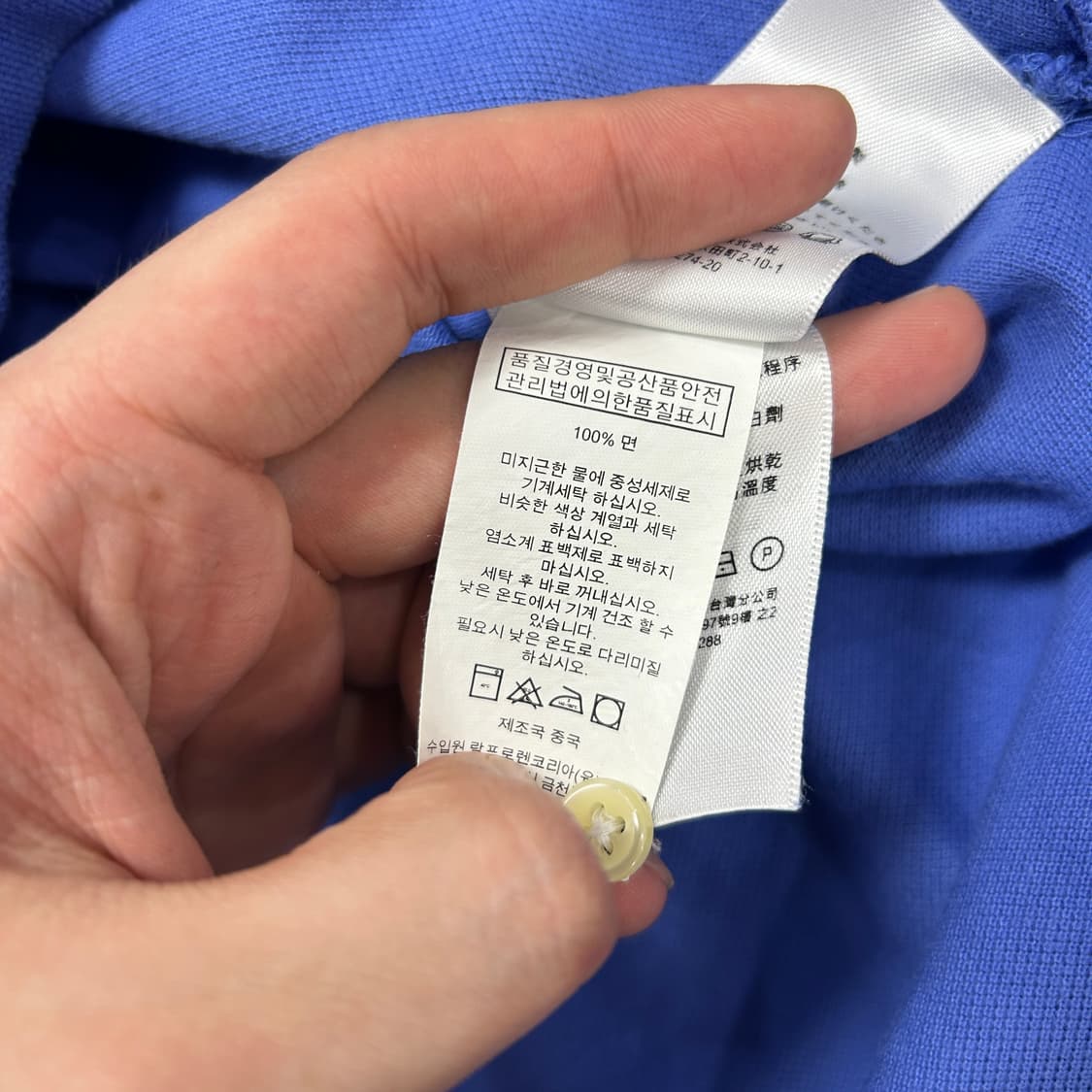 폴로 빅포니 치프키프 소라 카라티(M) 상품이미지3